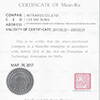Компания INTRAROS получила сертификат «MAIN-BIZ»